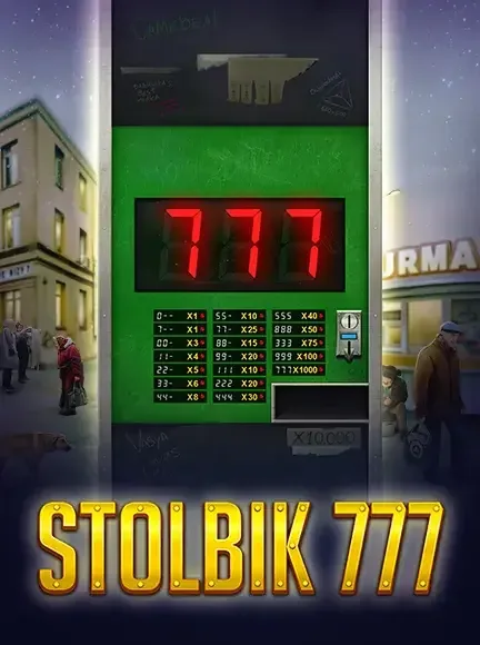 STOLBIK 777 spilleautomat